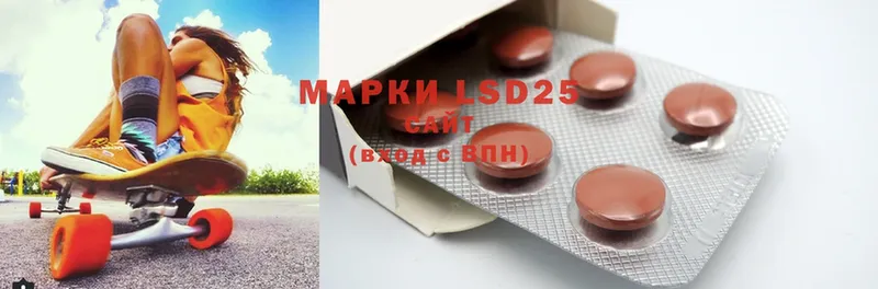 LSD-25 экстази кислота  где найти наркотики  Геленджик 